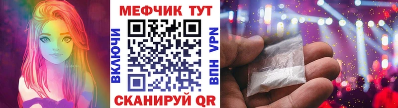 Купить Ногинск Псилоцибиновые грибы Метамфетамин Меф мяу мяу Бошки Шишки ссылка на мегу tor Кокаин