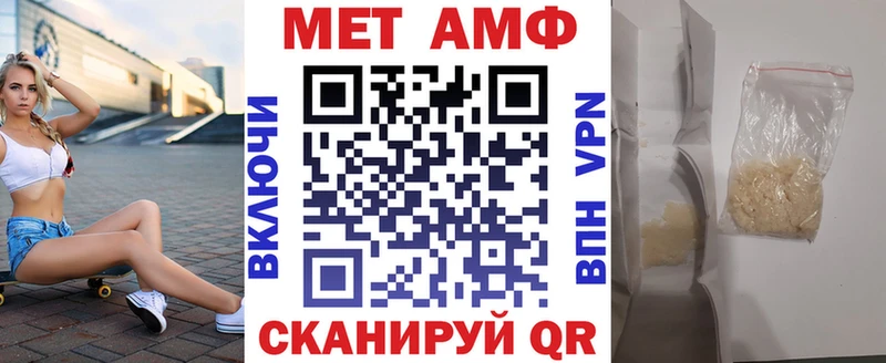 OMG вход  Ногинск  Amphetamine 98%  где продают  