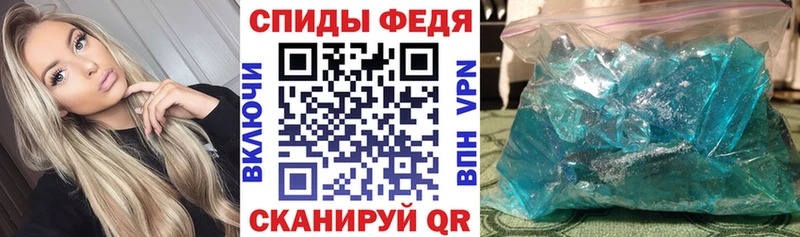 Амфетамин Premium Ногинск
