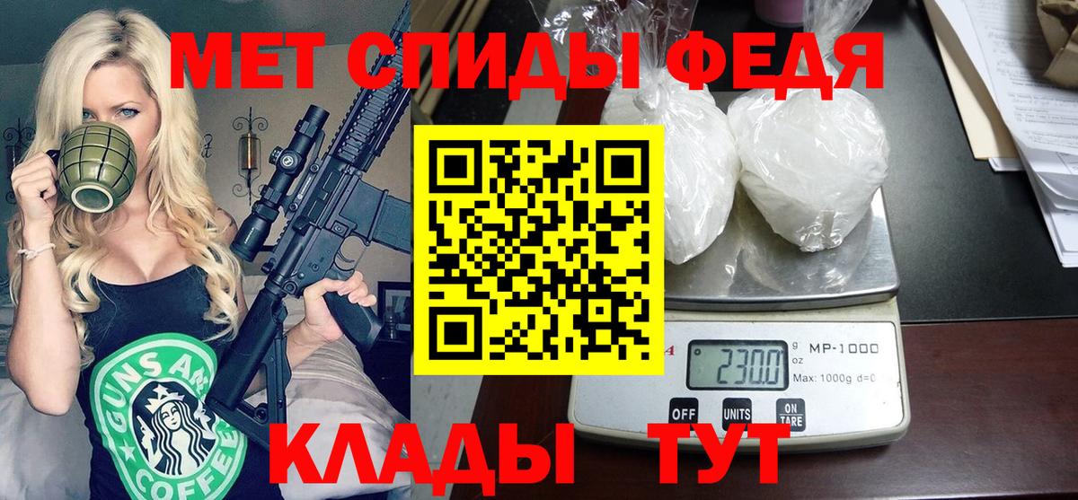 Ногинск  Амфетамин 98%  Вход с VPN 