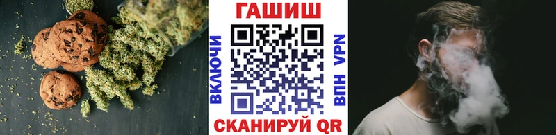 продажа наркотиков  Ногинск  Печенье с ТГК марихуана 
