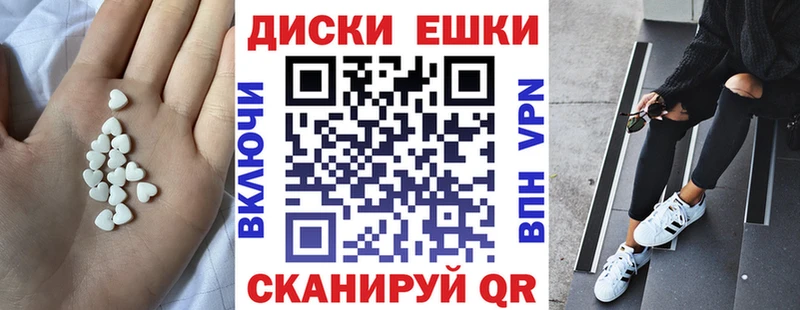Экстази ешки Ногинск