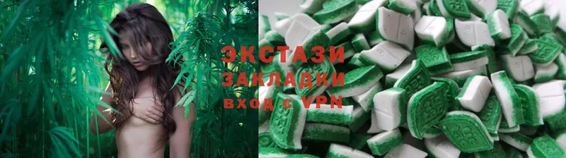 Ecstasy 280мг  площадка наркотические препараты  Ногинск  сколько стоит 