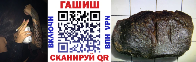 блэк спрут зеркало  купить наркотик  Ногинск  ГАШ VHQ 