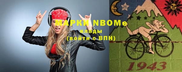 кокаин премиум Михайловск