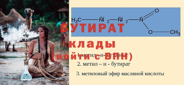 кокаин VHQ Михайловка