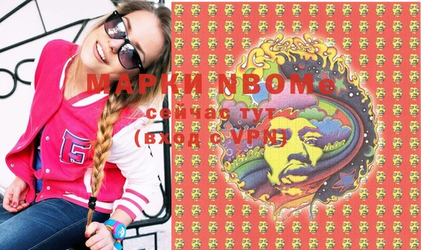 кокаин премиум Михайловск