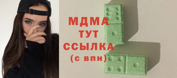 прущая мука Медногорск