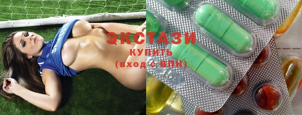 ECSTASY Шарыпово