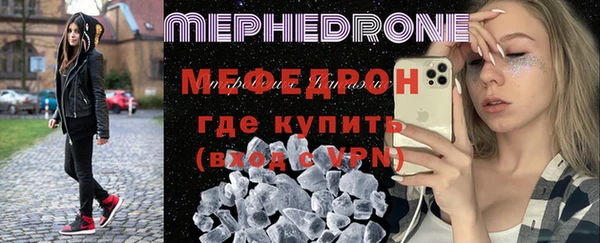 кокаин премиум Михайловск