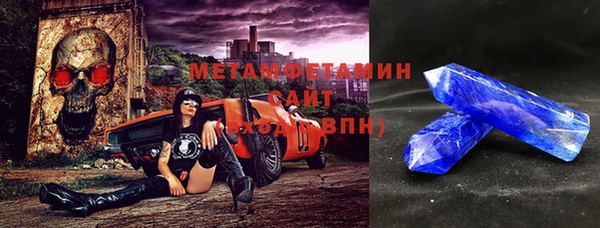 кокаин VHQ Михайловка