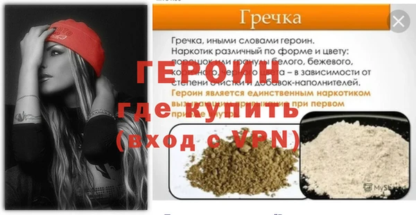 прущая мука Медногорск