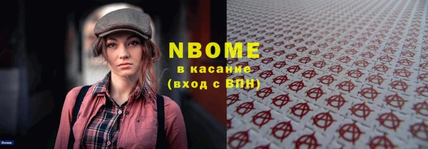 прущая мука Медногорск
