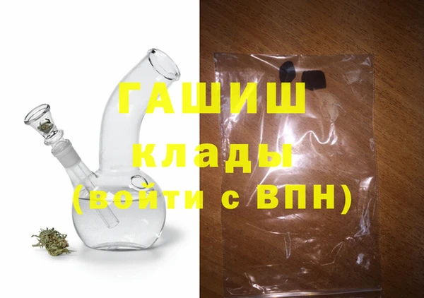 прущая мука Медногорск