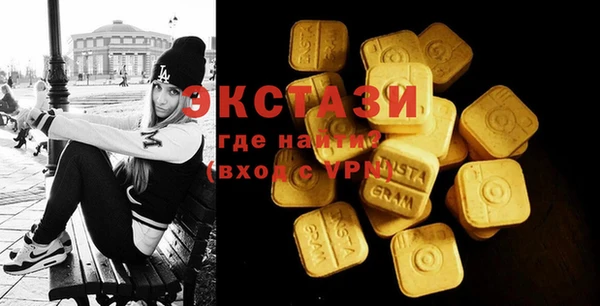 COCAINE Шадринск