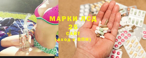 прущая мука Медногорск
