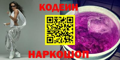 прущий лед Кинель