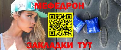 мдма Кимры