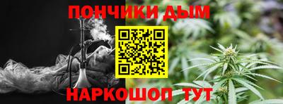 марихуана Кингисепп