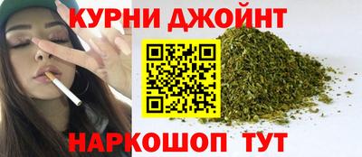 марихуана Кингисепп
