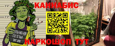 марихуана Кингисепп