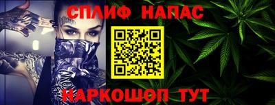 марихуана Кингисепп