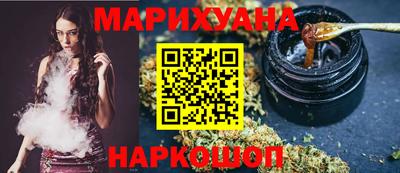 марихуана Кингисепп