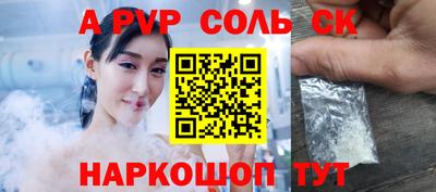 прущий лед Кинель