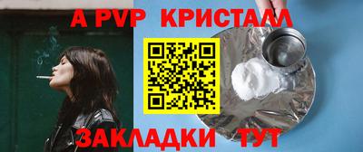 прущий лед Кинель