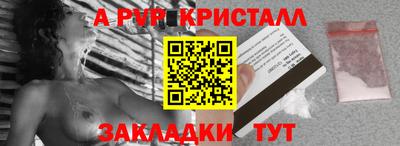 прущий лед Кинель
