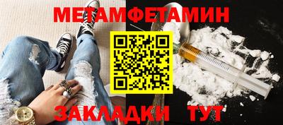 прущий лед Кинель