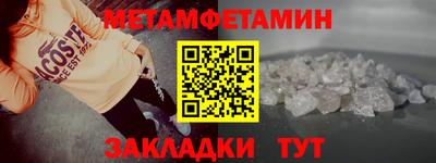прущий лед Кинель