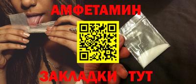 прущий лед Кинель