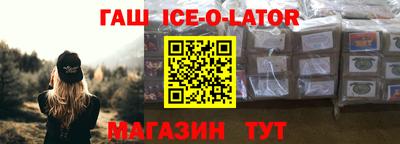 прущий лед Кинель