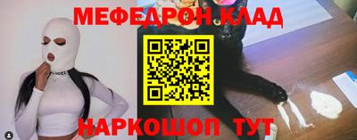 мдма Кимры