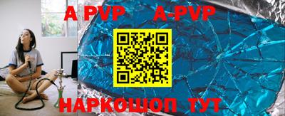 прущий лед Кинель