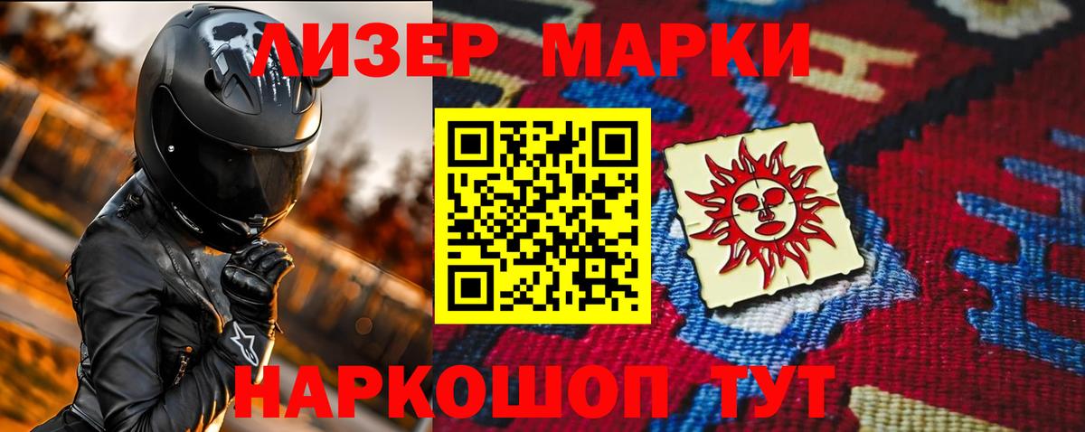 ЛСД экстази ecstasy  LSD-25 экстази кислота  Вход с VPN  LSD-25 экстази  Ногинск 