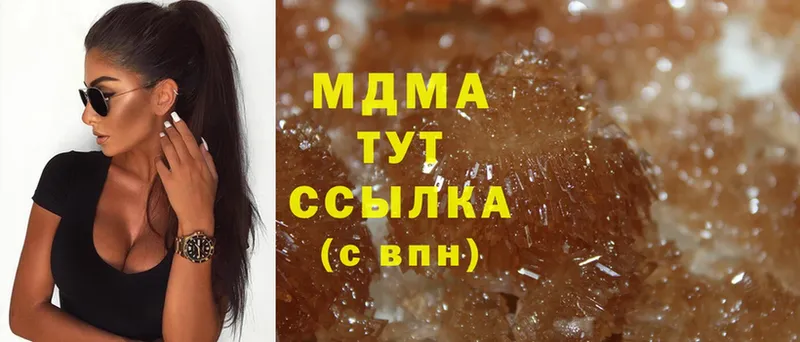 MDMA молли  даркнет сайт  Ногинск 