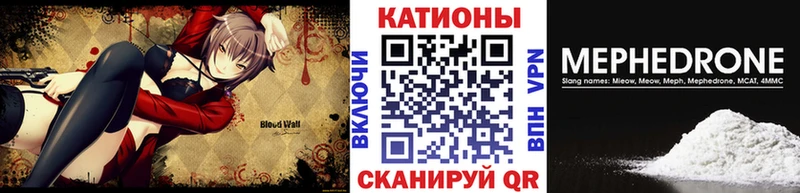mega сайт  Ногинск  Меф мука 