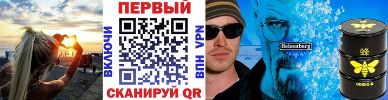 купить  цена  Ногинск  MEGA онион  МЕТАМФЕТАМИН пудра 
