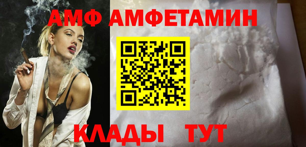 Ногинск  МЕТАМФЕТАМИН Декстрометамфетамин 99.9%  Вход с VPN  МЕТАМФЕТАМИН Декстрометамфетамин 99.9% 