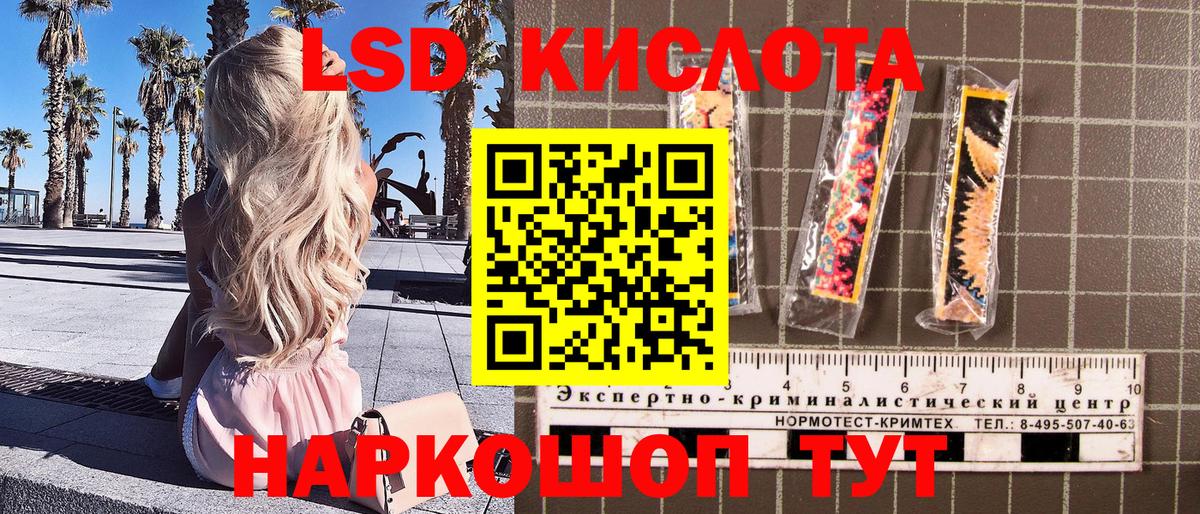 Наркотические марки 1500мкг  Марки N-bome  Ногинск  Вход с VPN 