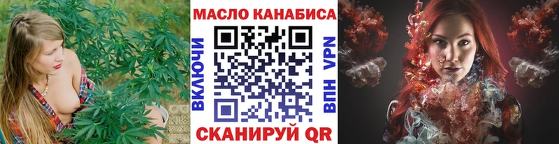 shop официальный сайт  ОМГ ОМГ ТОР  Ногинск  ТГК THC oil 