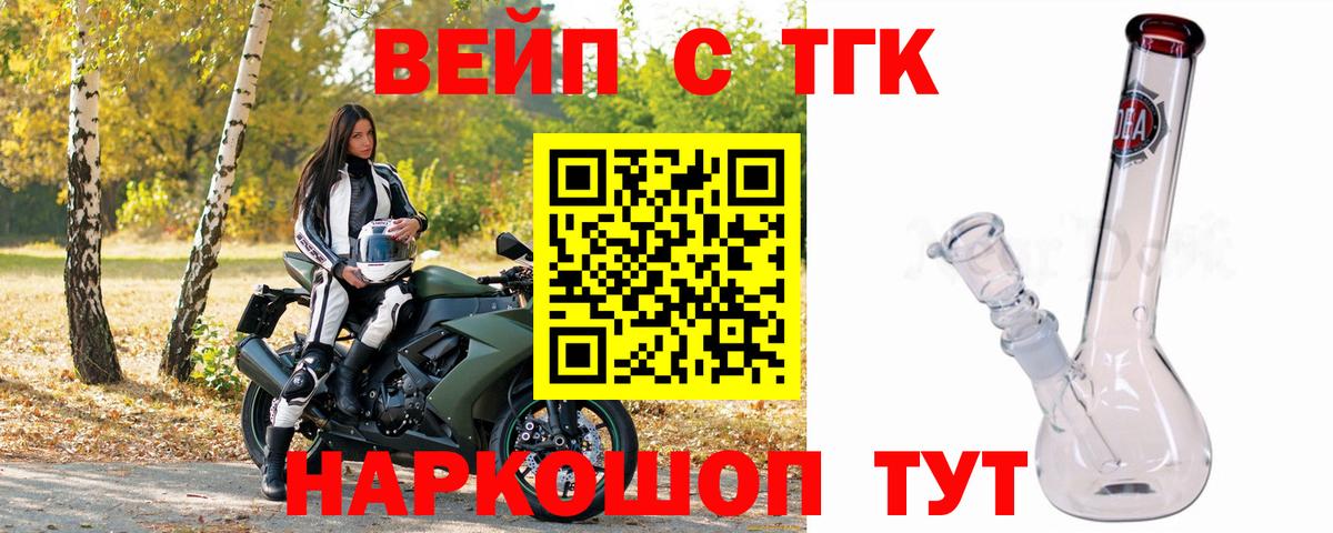  Кокаин Ногинск
